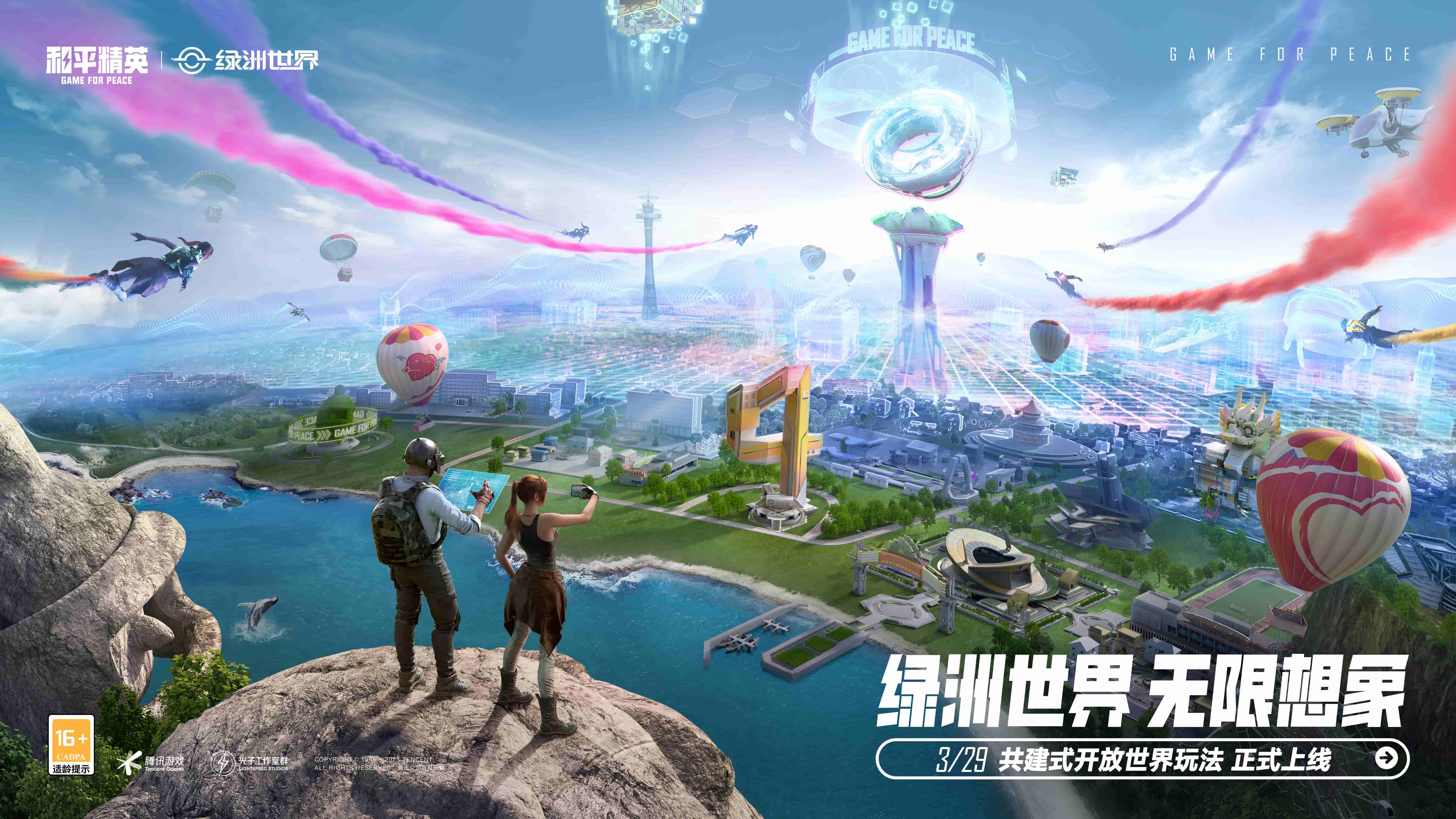 船长吃橘子3d视角游戏